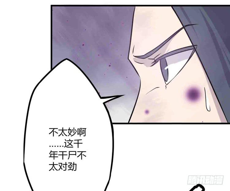 该死的少女漫画 - 怎么不早说呢！！(2/2) - 6