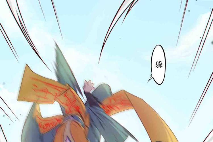 断子绝孙！！(1/2)-第28话