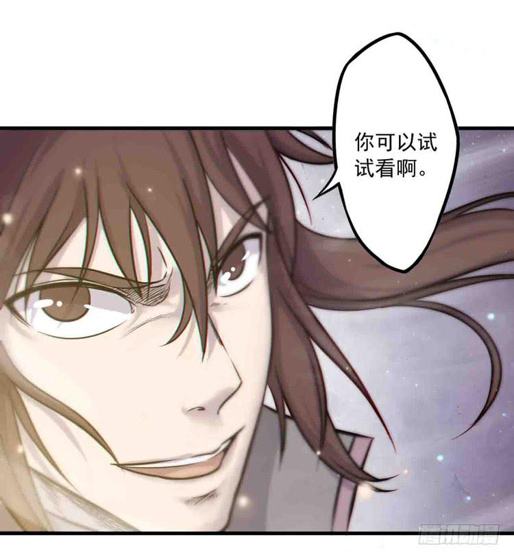 断子绝孙！！(1/2)-第28话