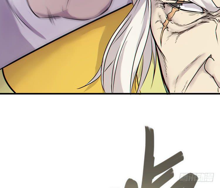 断子绝孙！！(1/2)-第28话