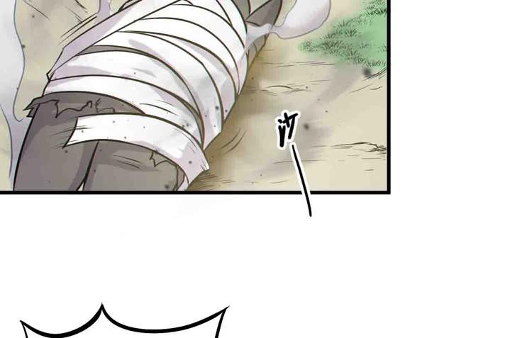 断子绝孙！！(1/2)-第28话