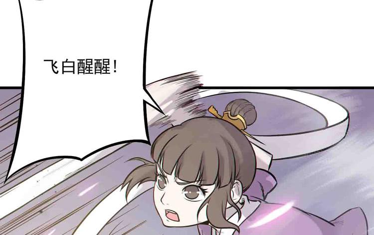 断子绝孙！！(1/2)-第28话