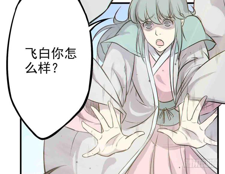 该死的少女漫画 - 断子绝孙！！(1/2) - 2