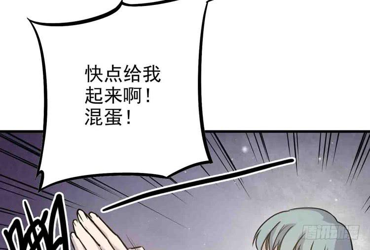 断子绝孙！！(1/2)-第28话