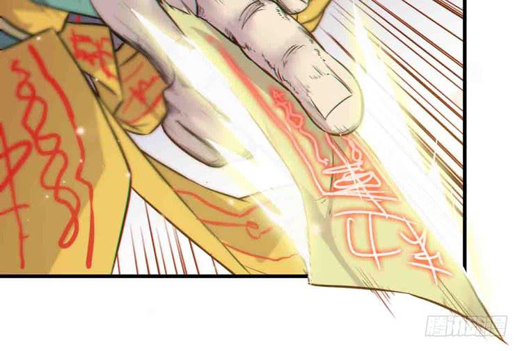 断子绝孙！！(1/2)-第28话