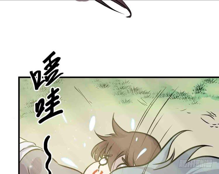 断子绝孙！！(1/2)-第28话