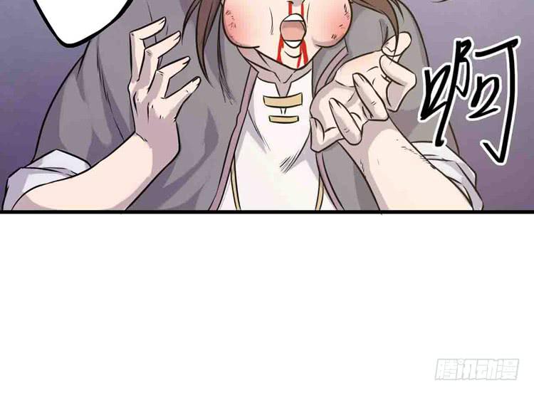 断子绝孙！！(1/2)-第28话