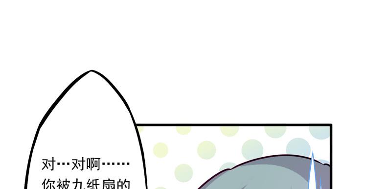 断子绝孙！！(1/2)-第28话