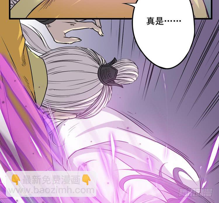 龙飞白你是猪吗！？(1/2)-第30话