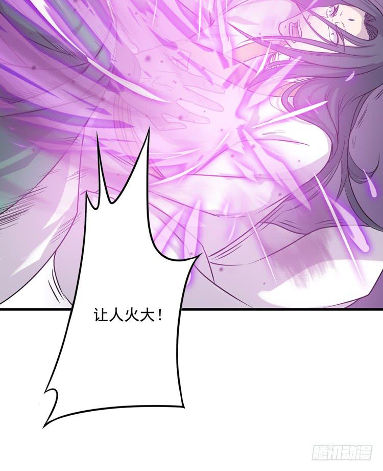 龙飞白你是猪吗！？(1/2)-第30话