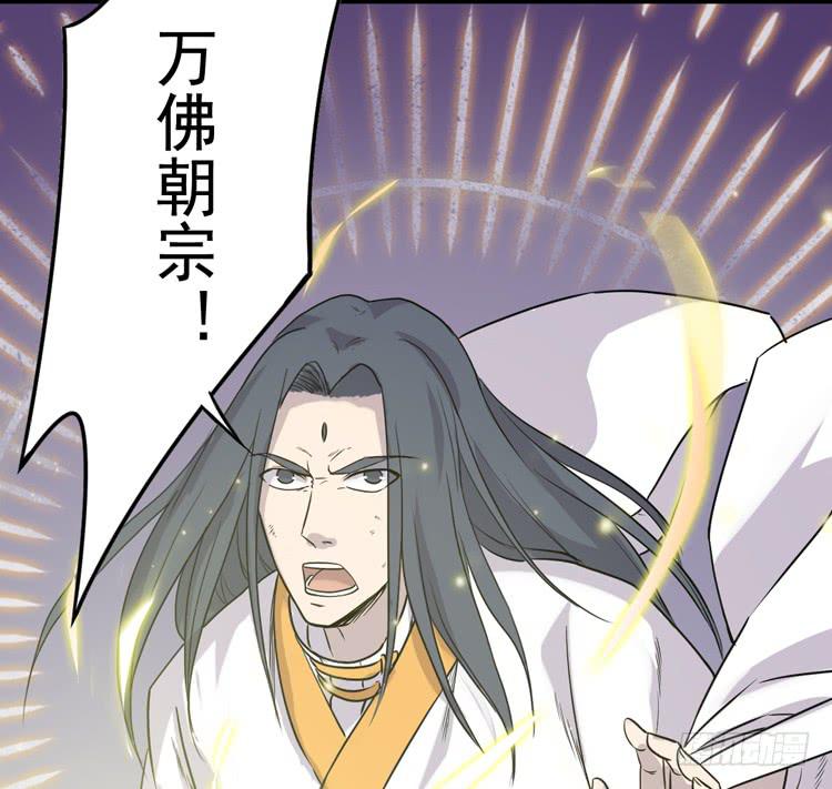 龙飞白你是猪吗！？(1/2)-第30话