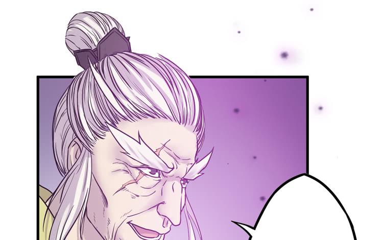 龙飞白你是猪吗！？(1/2)-第30话