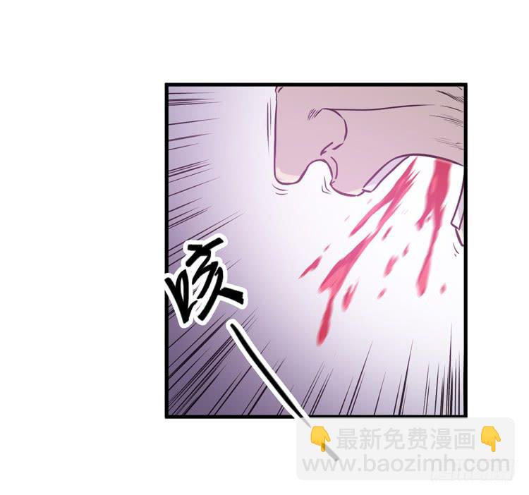 龙飞白你是猪吗！？(1/2)-第30话