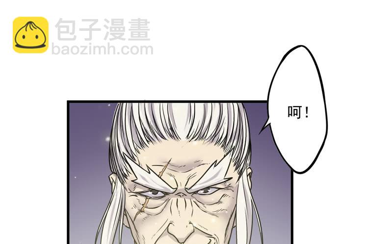 龙飞白你是猪吗！？(1/2)-第30话