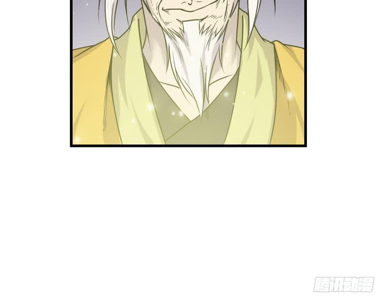 龙飞白你是猪吗！？(1/2)-第30话