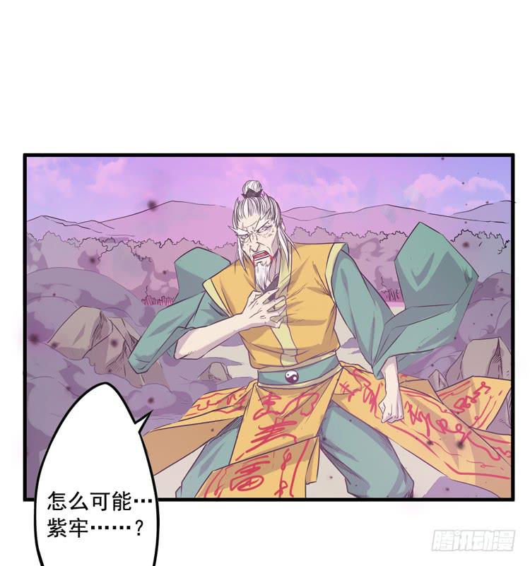 龙飞白你是猪吗！？(1/2)-第30话