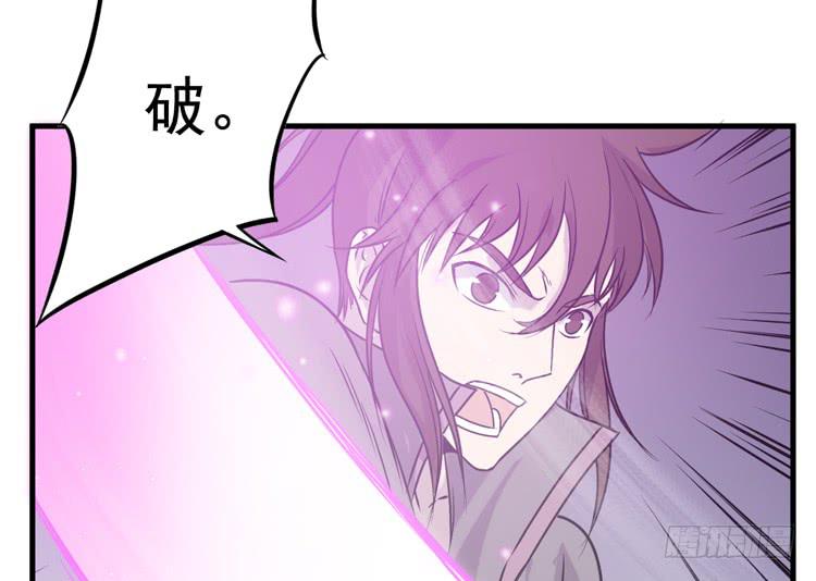 龙飞白你是猪吗！？(1/2)-第30话