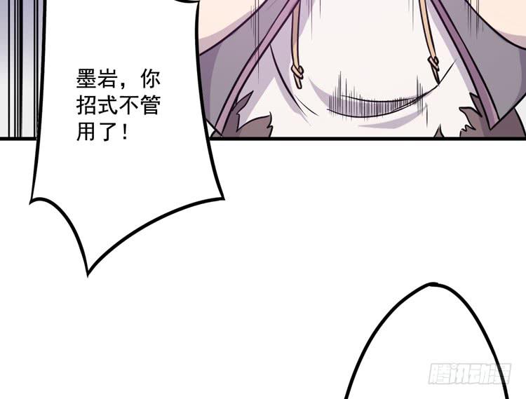 龙飞白你是猪吗！？(1/2)-第30话