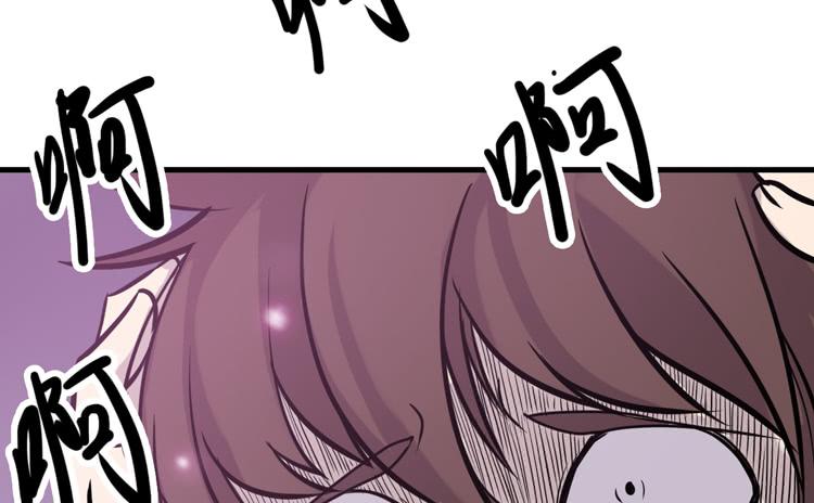 龙飞白你是猪吗！？(1/2)-第30话