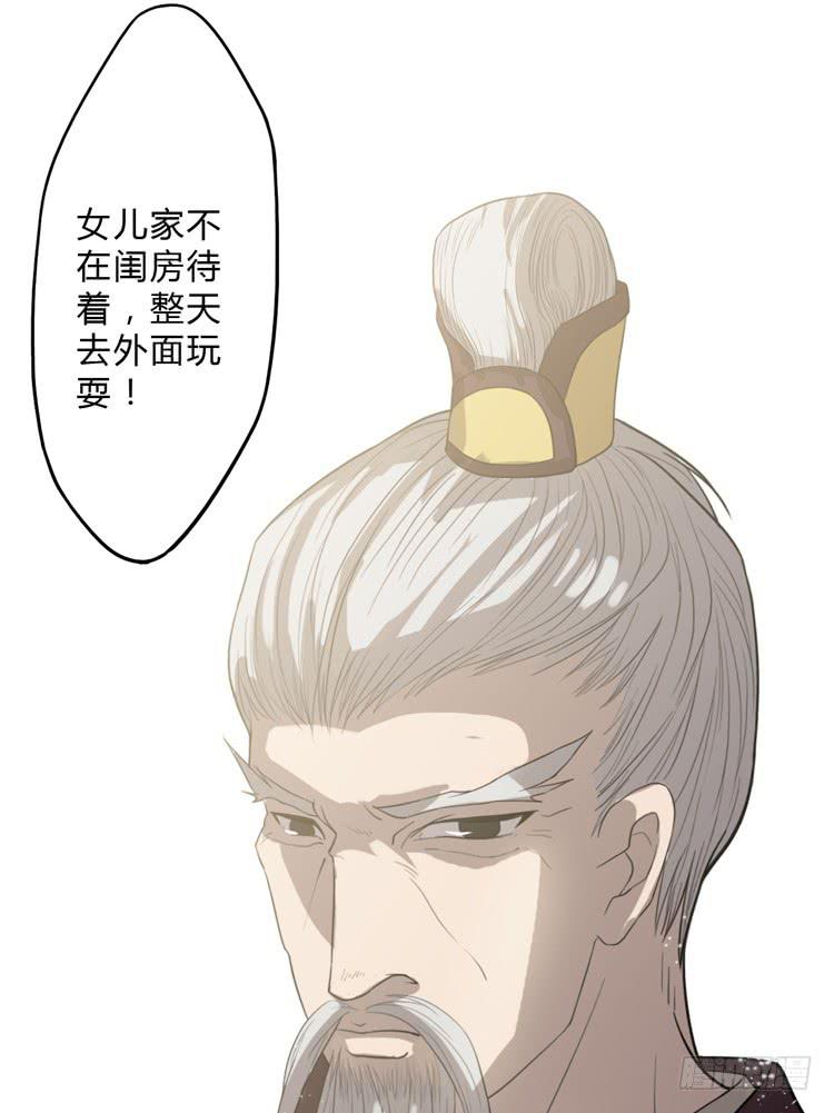 打不死的沙蝎帮？！(1/2)-第4话