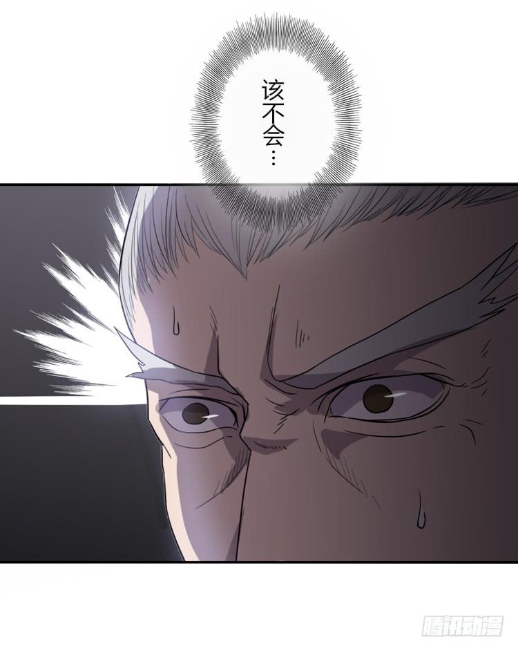 打不死的沙蝎帮？！(1/2)-第4话