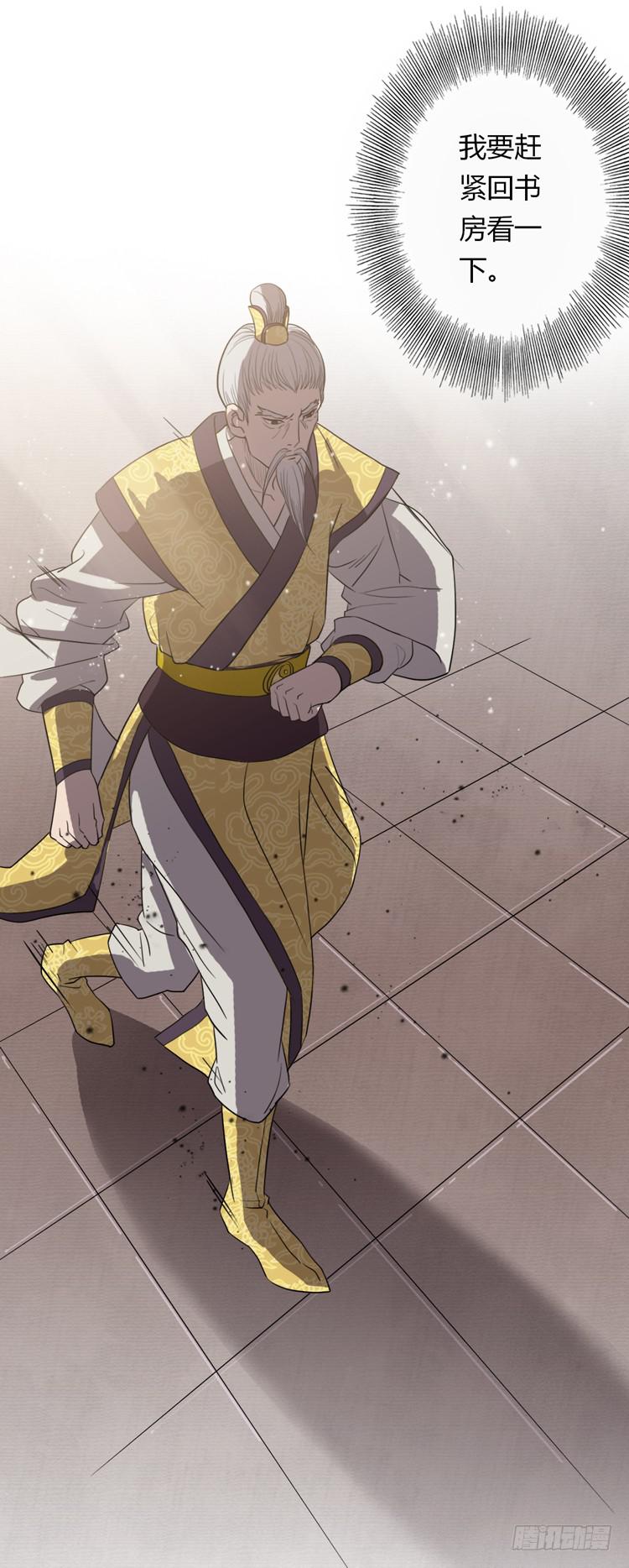 打不死的沙蝎帮？！(1/2)-第4话