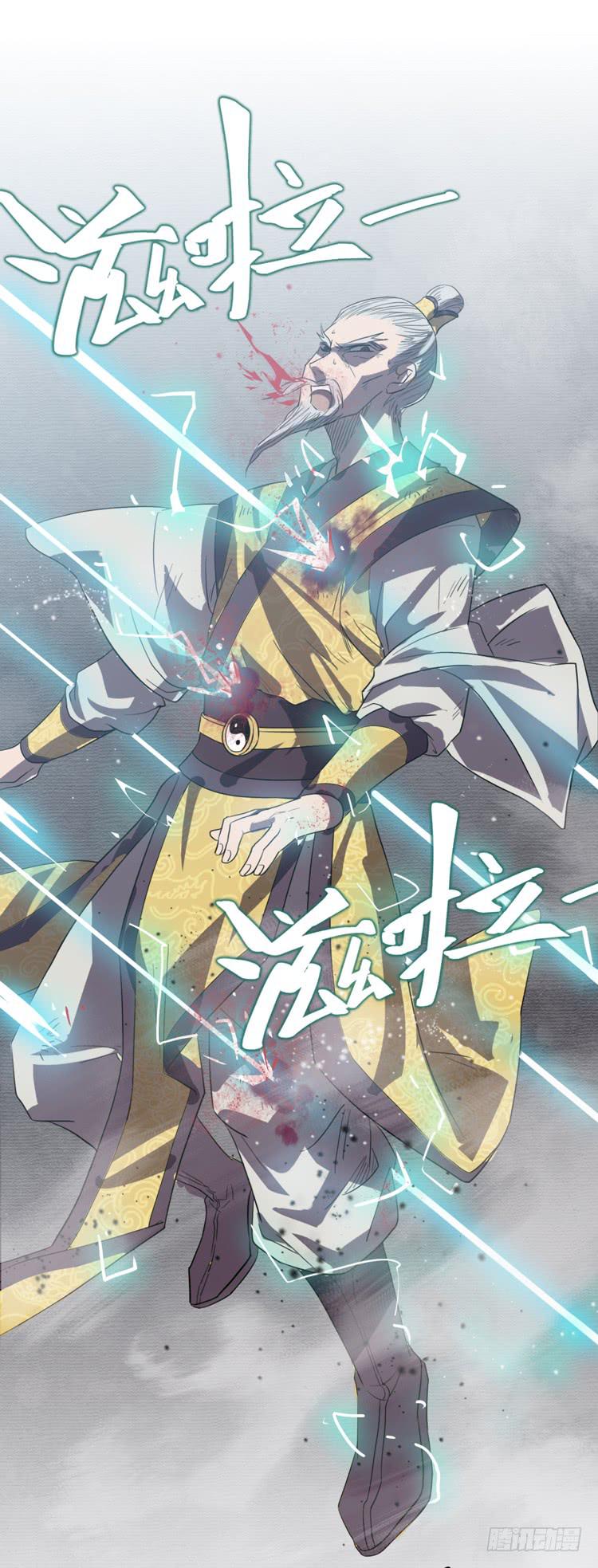 打不死的沙蝎帮？！(1/2)-第4话