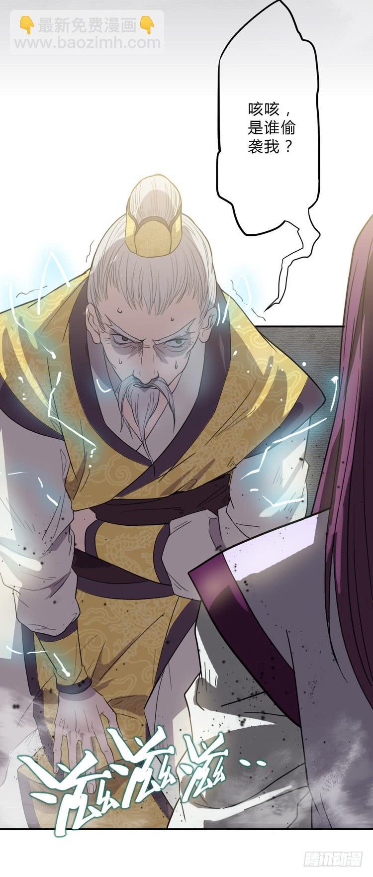 打不死的沙蝎帮？！(1/2)-第4话