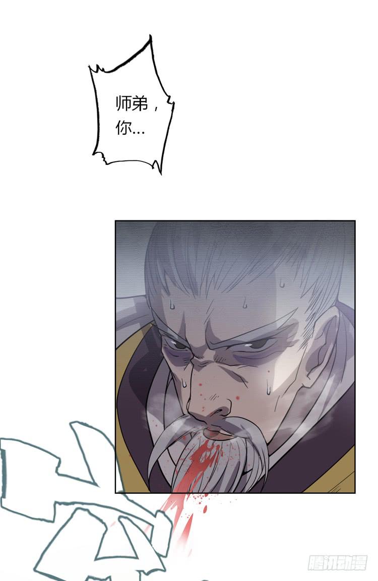 打不死的沙蝎帮？！(1/2)-第4话