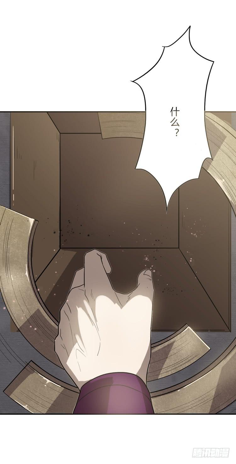 打不死的沙蝎帮？！(1/2)-第4话