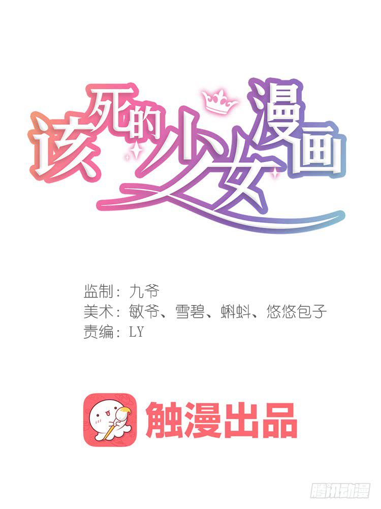 打不死的沙蝎帮？！(1/2)-第4话