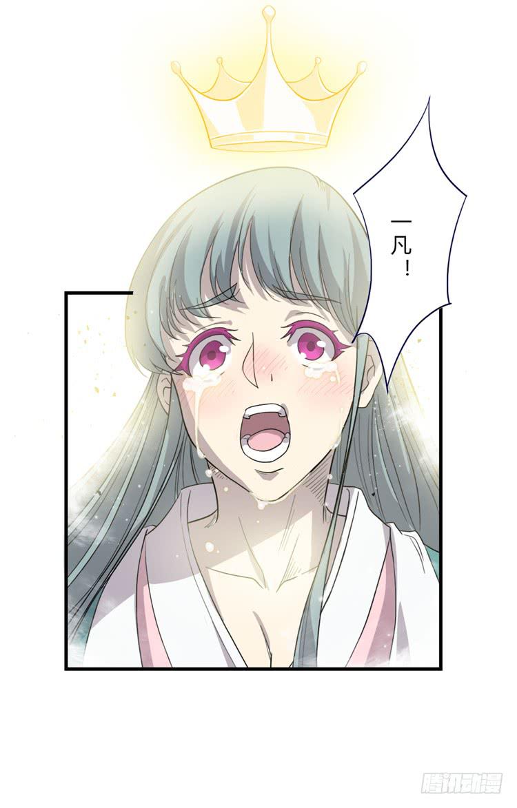 打不死的沙蝎帮？！(1/2)-第4话