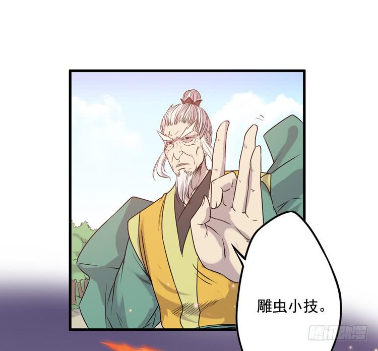 一切都结束了(1/2)-第32话