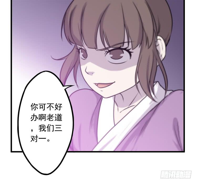 一切都结束了(1/2)-第32话