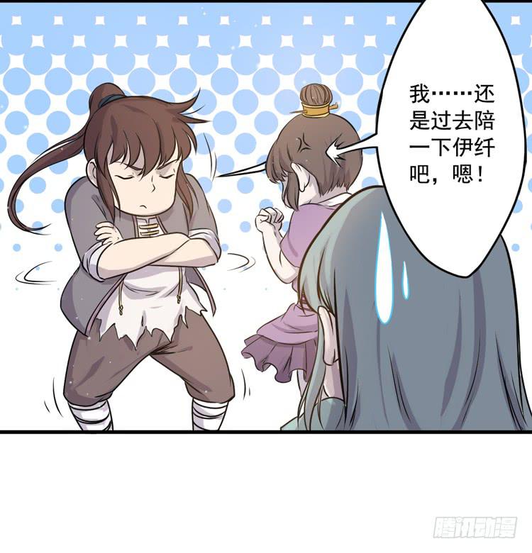 一切都结束了(1/2)-第32话