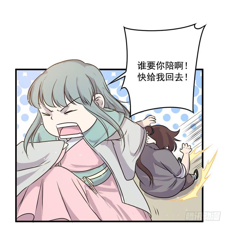 一切都结束了(1/2)-第32话