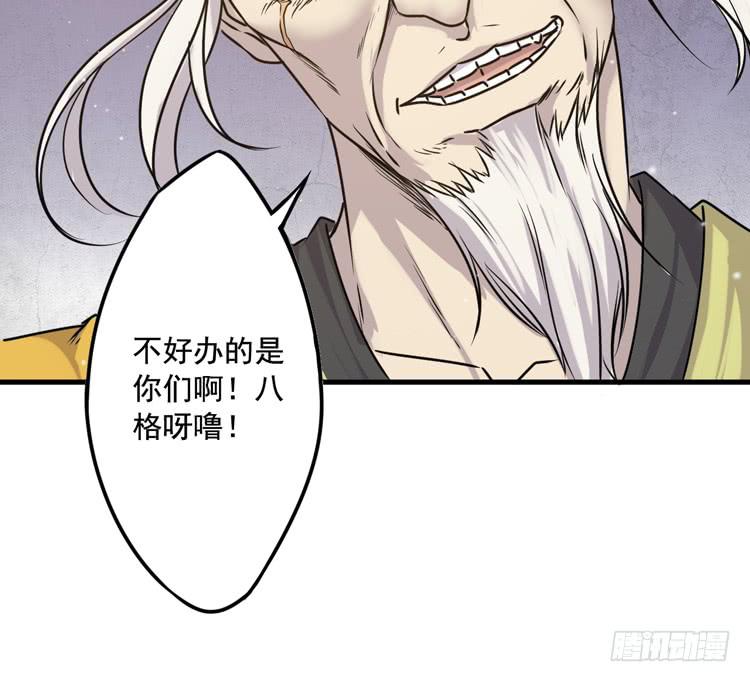 一切都结束了(1/2)-第32话