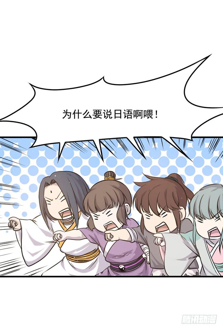 一切都结束了(1/2)-第32话