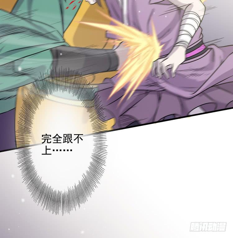 一切都结束了(1/2)-第32话