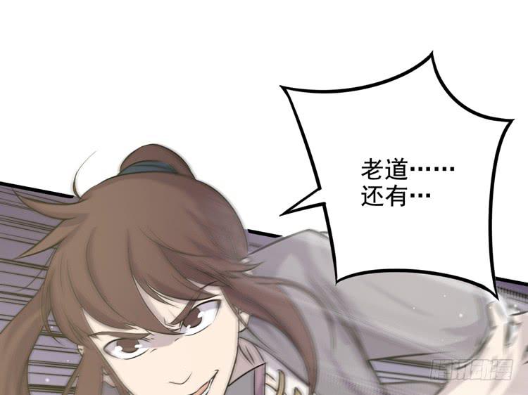 一切都结束了(1/2)-第32话