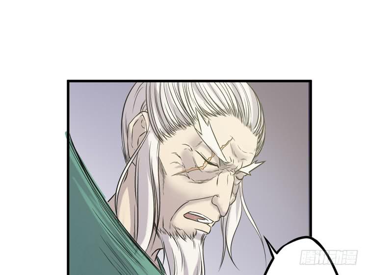 一切都结束了(1/2)-第32话