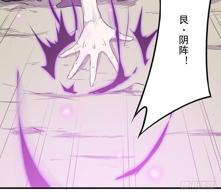 一切都结束了(1/2)-第32话