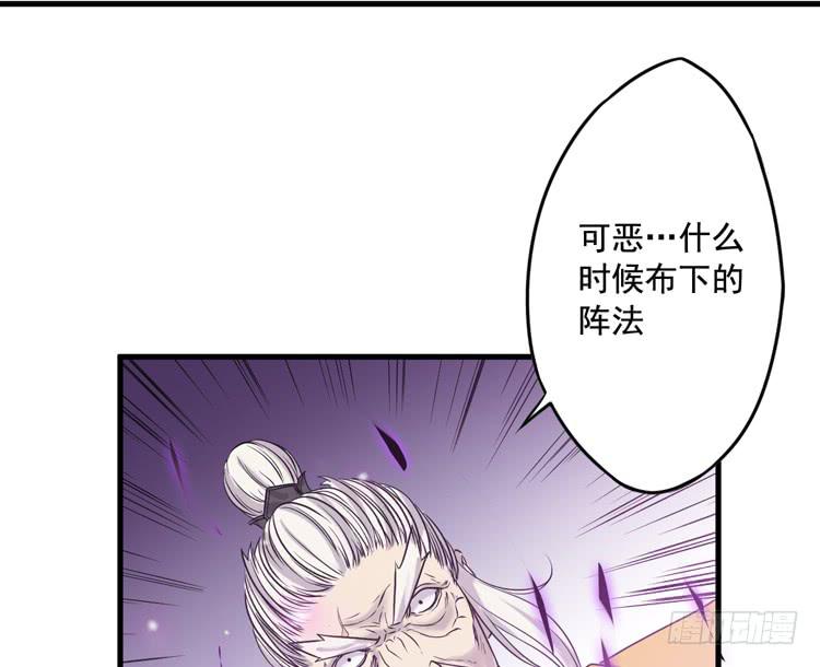 一切都结束了(1/2)-第32话