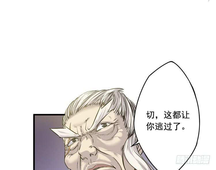 一切都结束了(1/2)-第32话