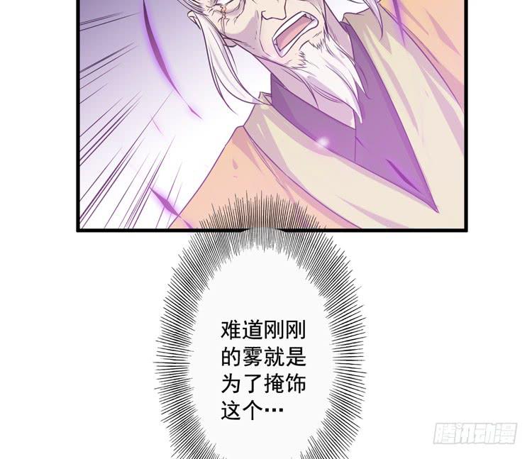 一切都结束了(1/2)-第32话