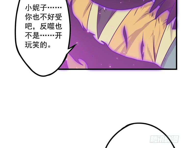 该死的少女漫画 - 一切都结束了(2/2) - 6