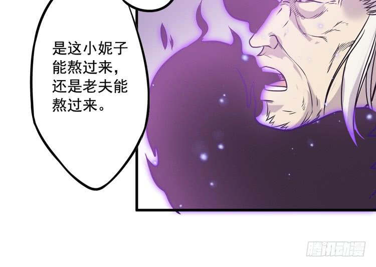 該死的少女漫畫 - 一切都結束了(2/2) - 5