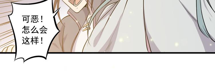 该你出场了！龙飞白！(1/3)-第34话