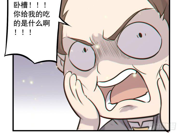 该你出场了！龙飞白！(1/3)-第34话