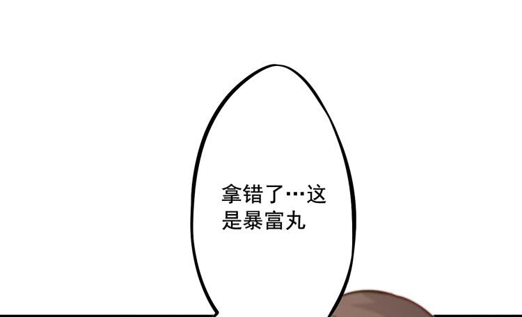 该你出场了！龙飞白！(1/3)-第34话